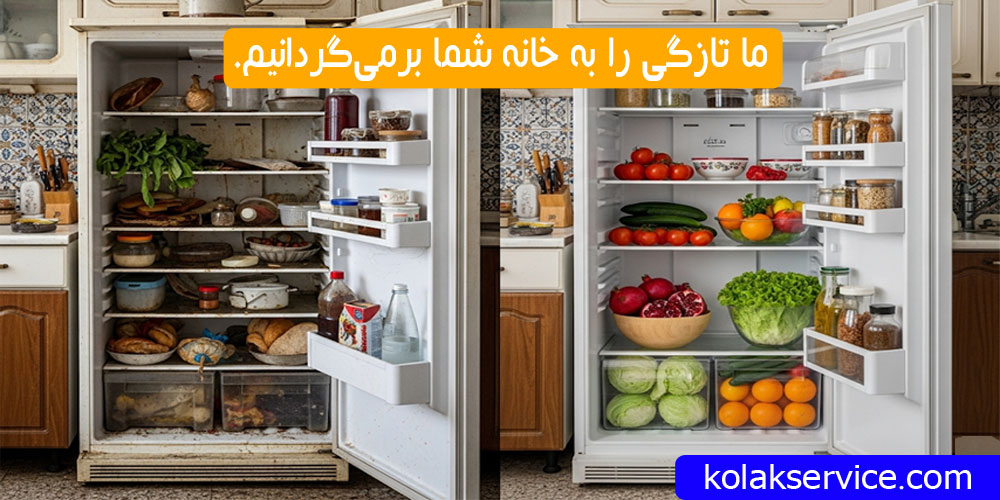 یخچال ساز در واوان
